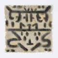 RENWIL KTIR WALL ART - Art
