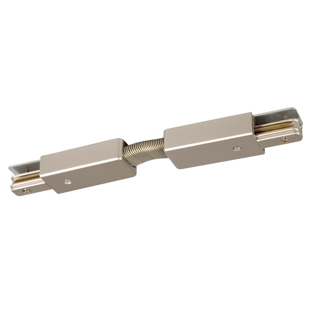 Flexible Track Connector - Pewter